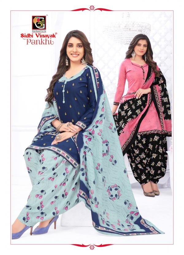 Sidhi Vinayak Pankhi Vol-7Cotton Exclusive Designer Readymade Suit